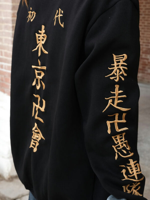 Tokyo Manji Bomber Jacket