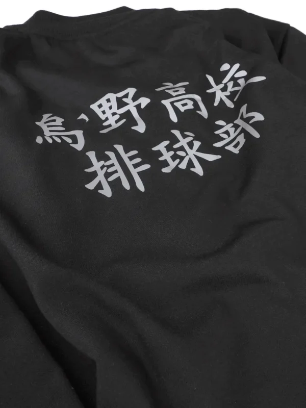 Karasuno Club Jacket